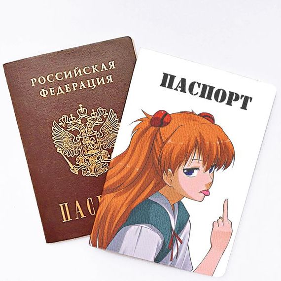 прописка в Анадыре